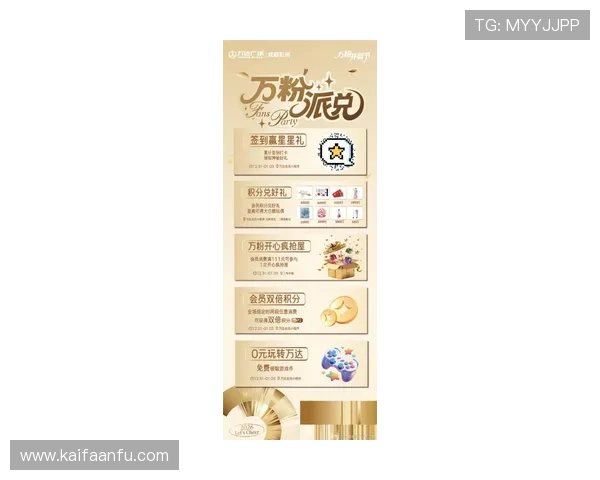 凯发集团手机版：最新优惠活动实时推送，尽享专属福利与惊喜