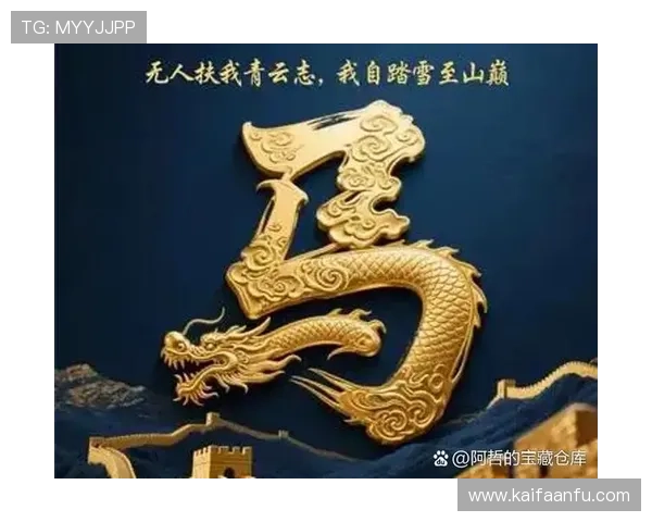 凯时人生就是赌:在命运的赌桌上,勇敢面对每一次未知的挑战 凯时人生就是赌:在命运的赌桌上,勇敢面对每一次未知的挑战