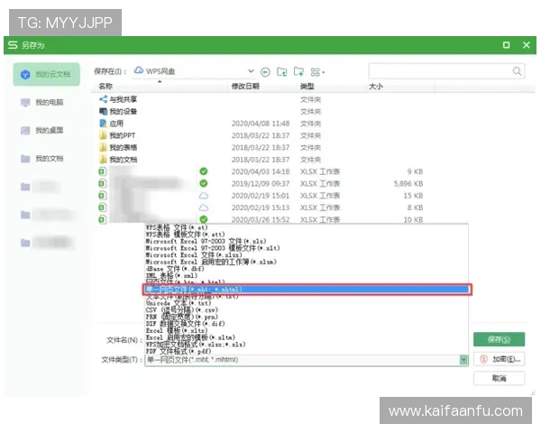 K8体育网页版登录后常见操作指导，助力玩家轻松管理个人账户与投注信息