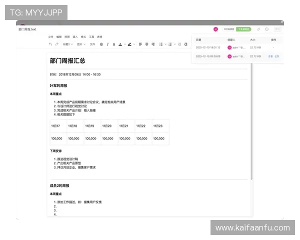提升K8凯发集团会员注册效率的实用技巧和优化建议 提升K8凯发集团会员注册效率的实用技巧和优化建议
