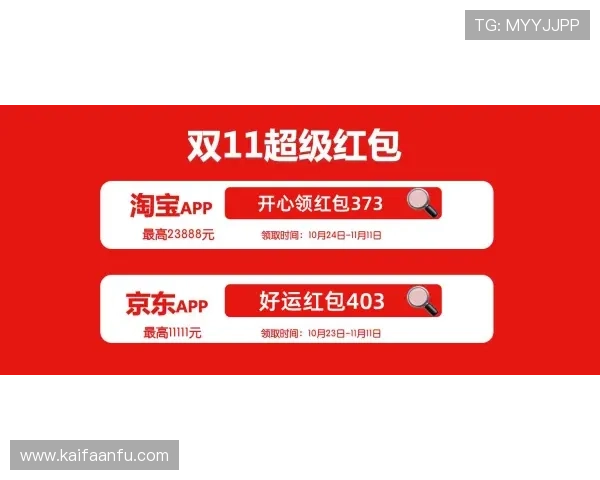 凯发体育开户注册:最新注册优惠活动及领取方式全攻略 凯发体育开户注册:最新注册优惠活动及领取方式全攻略