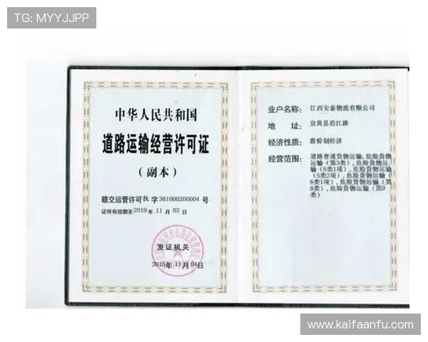 凯发体育下载注册常见问题解答帮助用户顺利完成注册流程 凯发体育下载注册常见问题解答帮助用户顺利完成注册流程