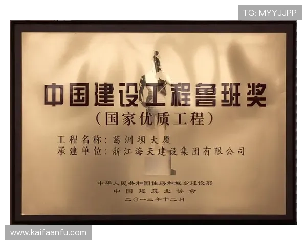 凯发娱乐平台官网:客户服务与技术支持保障用户权益 凯发娱乐平台官网:客户服务与技术支持保障用户权益