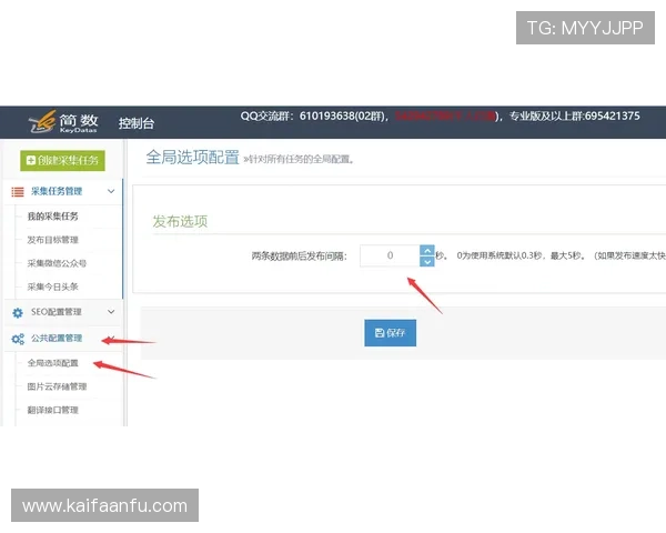 凯发客户端平台登录遇到问题怎么办，详细解决方案与常见问题解答