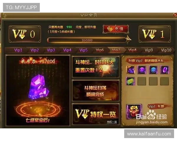 凯发K8.com VIP直营平台全面解析，助你轻松掌握最新游戏优惠与安全保障