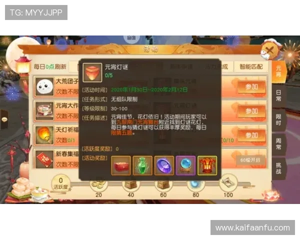 k8凯发国际平台最新优惠活动攻略助你轻松赢取丰厚奖励