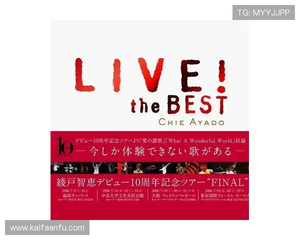 凯发PA旗舰厅最新赛事活动预告，丰富赛事内容助你赢取丰厚奖励与荣誉