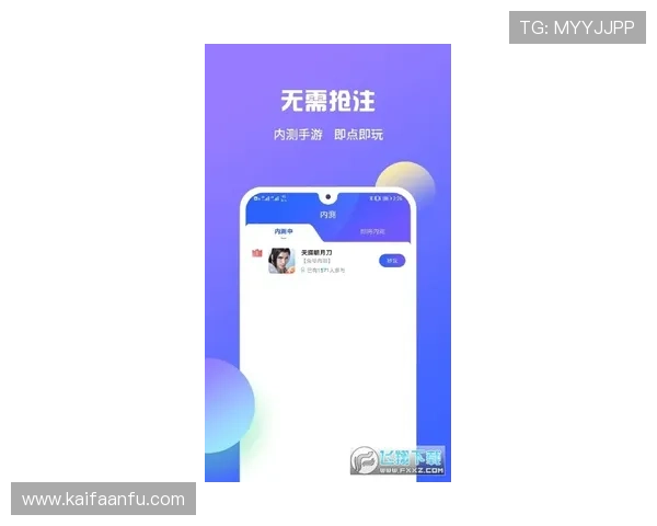 凯发在线app下载安全保障措施，确保用户信息安全与游戏体验顺畅