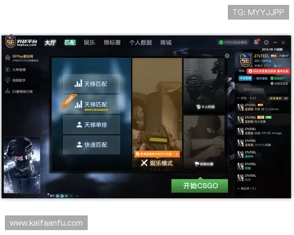 凯发电子游戏平台官网的优惠福利政策详解,助力玩家享受更多专属奖励与特权 凯发电子游戏平台官网的优惠福利政策详解,助力玩家享受更多专属奖励与特权