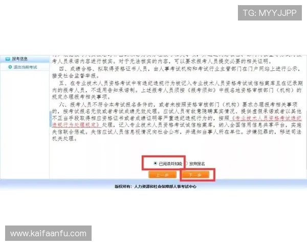 凯发线上开户常见问题解答帮助玩家解决注册中的疑难 凯发线上开户常见问题解答帮助玩家解决注册中的疑难