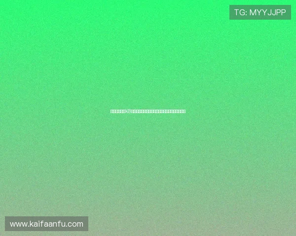 如何快速找到K8体育最新地址,提供详细操作步骤和安全保障措施 如何快速找到K8体育最新地址,提供详细操作步骤和安全保障措施