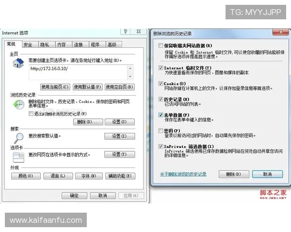 解决凯发电脑版官网登录不上问题的实用技巧与常见故障排查方法