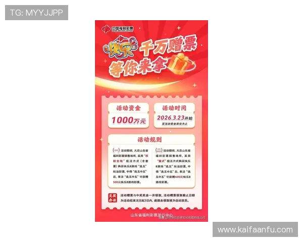 通过k8娱乐官网首页进入，获取最新优惠活动信息，享受丰富的游戏奖励与福利礼包