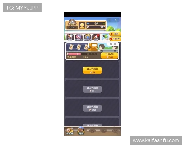 凯发备用登陆免费下载助你轻松进入游戏世界，丰富玩法和精彩活动等你来探索