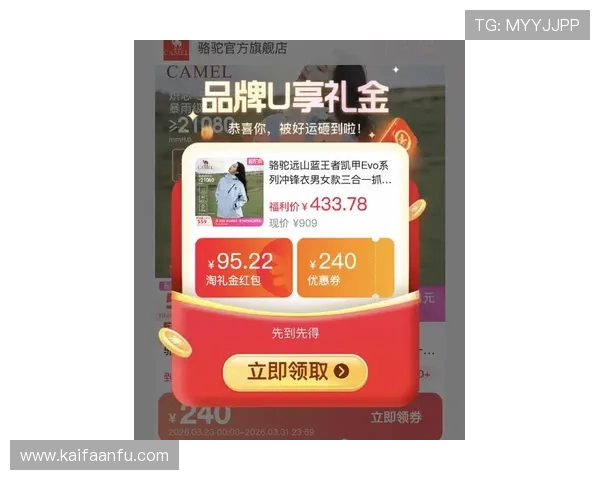 凯发电游平台最新优惠活动全面解析助你轻松赢取丰厚奖励