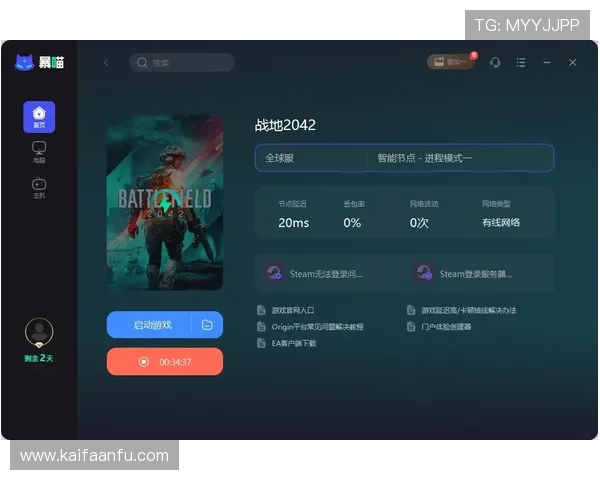 K8亚游娱乐新手注册流程详解快速开启你的游戏体验之旅
