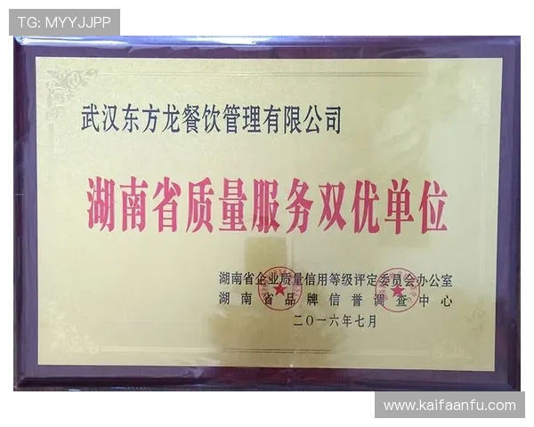 凯发k8国际版登录安全保障措施解析保障用户账户信息安全与资金安全的实用技巧 凯发k8国际版登录安全保障措施解析保障用户账户信息安全与资金安全的实用技巧