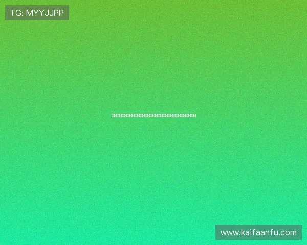 凯发旗舰厅下载保障用户信息安全，提供专业的技术支持与优质的客户服务