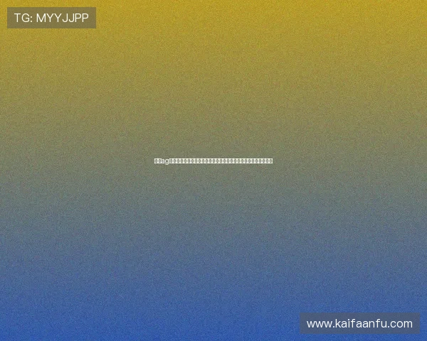 凯发ag旗舰厅登录为足球迷呈现世界杯赛场最新动态与精彩比赛精彩瞬间 凯发ag旗舰厅登录为足球迷呈现世界杯赛场最新动态与精彩比赛精彩瞬间